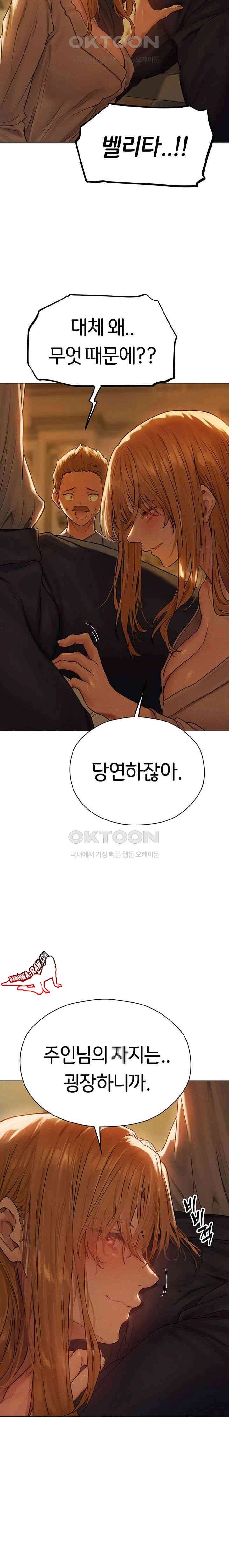 HOT  MILF Hunting In Another World Page 19 - MangaHe