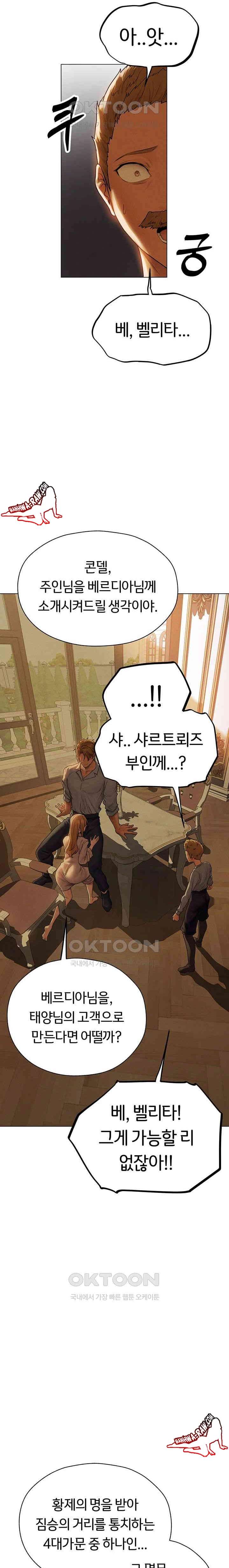 HOT  MILF Hunting In Another World Page 20 - MangaHe