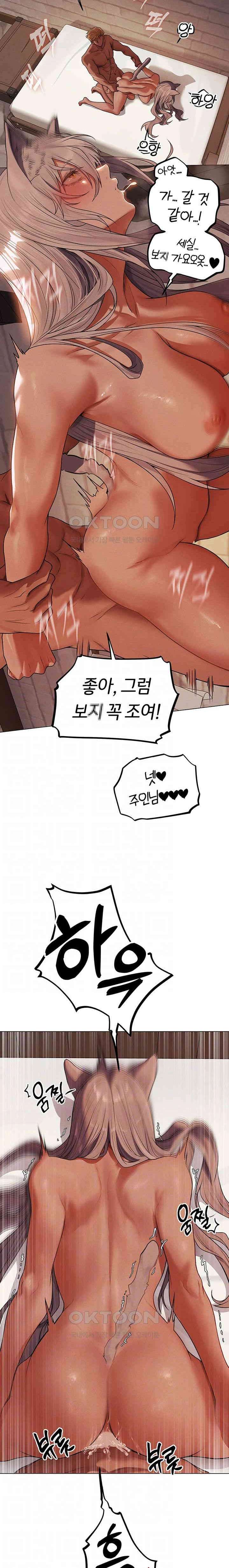 HOT  MILF Hunting In Another World Page 5 - MangaHe