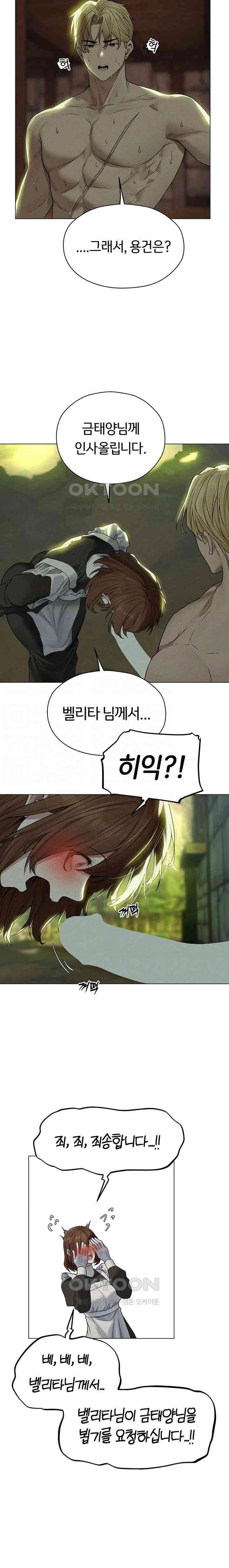 HOT  MILF Hunting In Another World Page 8 - MangaHe