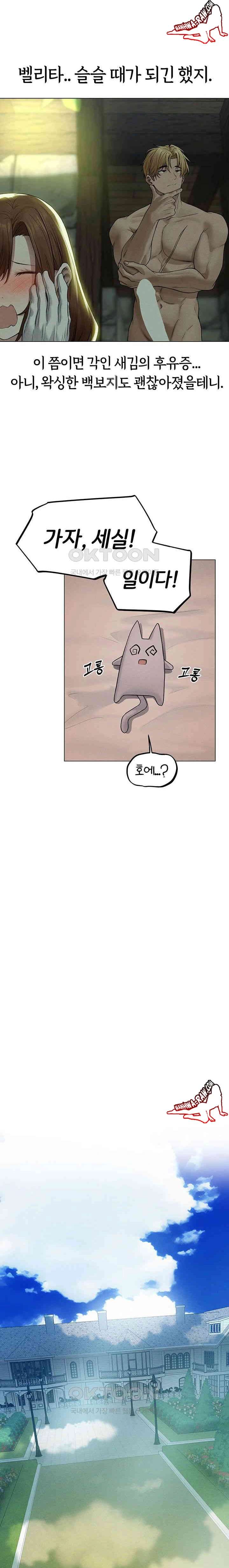 HOT  MILF Hunting In Another World Page 9 - MangaHe