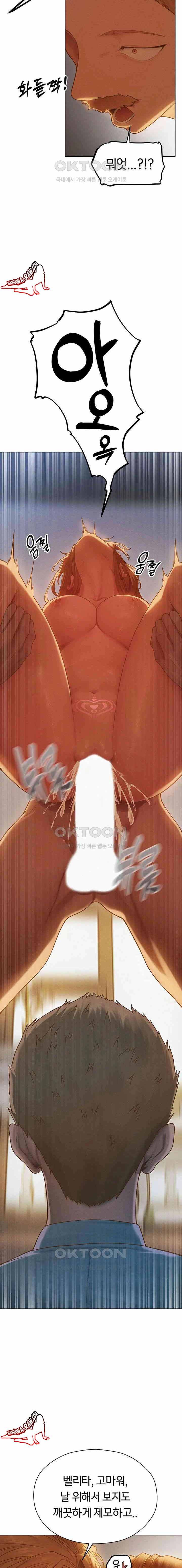 HOT  MILF Hunting In Another World Page 12 - MangaHe