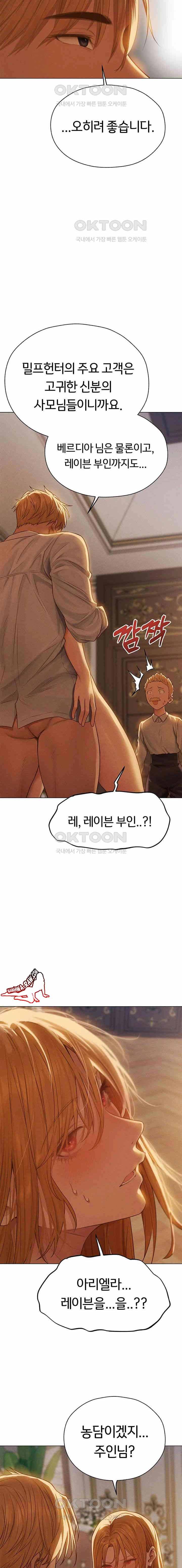 HOT  MILF Hunting In Another World Page 18 - MangaHe