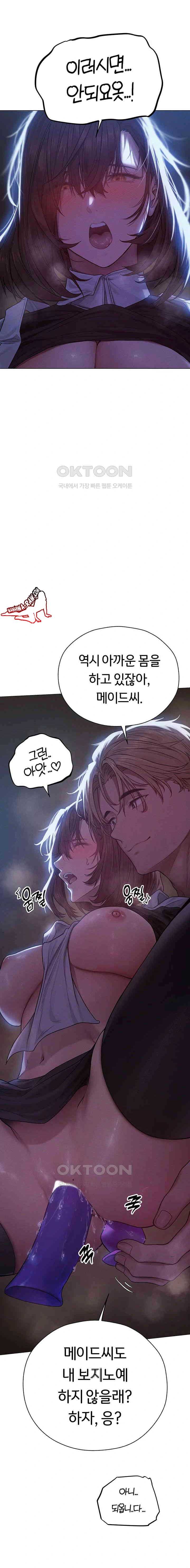 HOT  MILF Hunting In Another World Page 15 - MangaHe