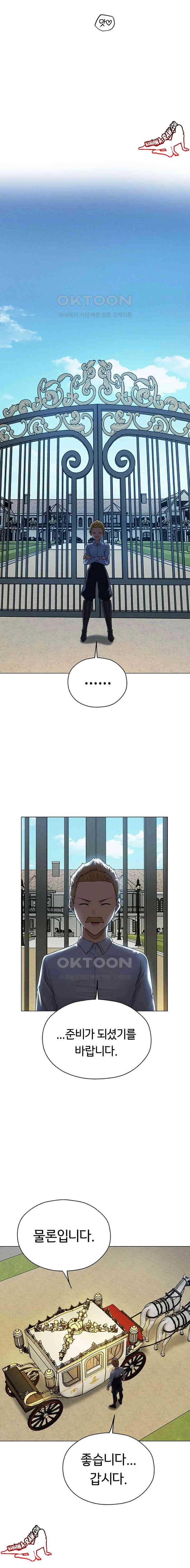 HOT  MILF Hunting In Another World Page 16 - MangaHe