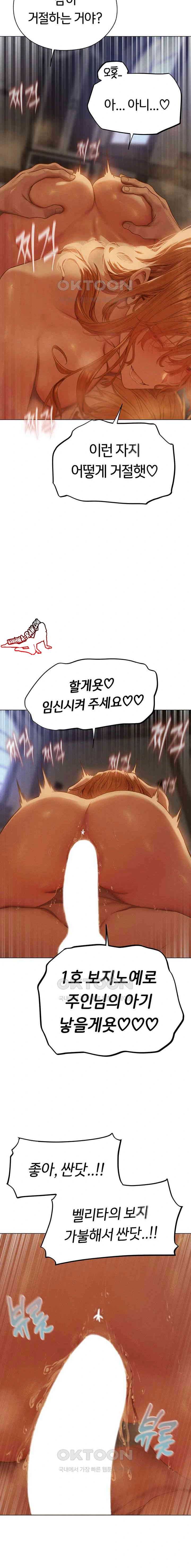 HOT  MILF Hunting In Another World Page 9 - MangaHe