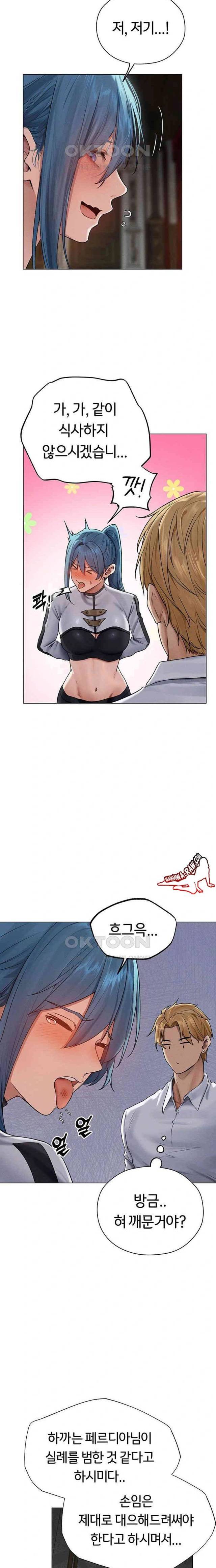 HOT  MILF Hunting In Another World Page 13 - MangaHe