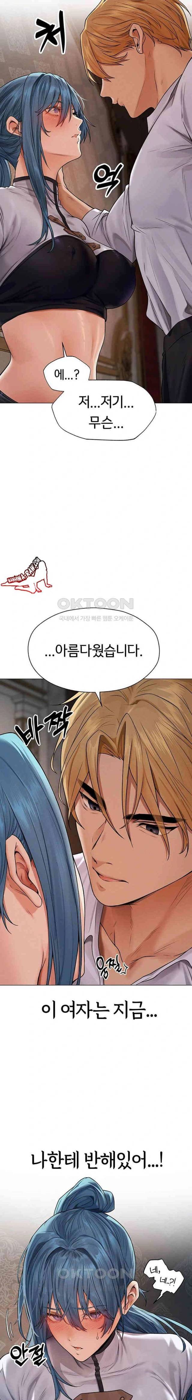 HOT  MILF Hunting In Another World Page 16 - MangaHe