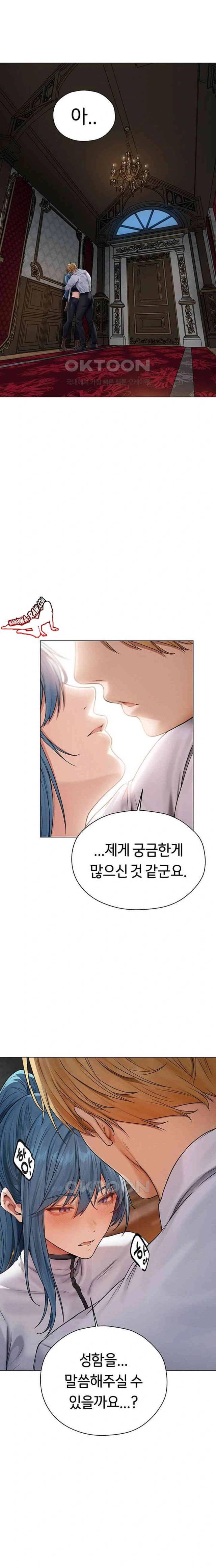 HOT  MILF Hunting In Another World Page 18 - MangaHe
