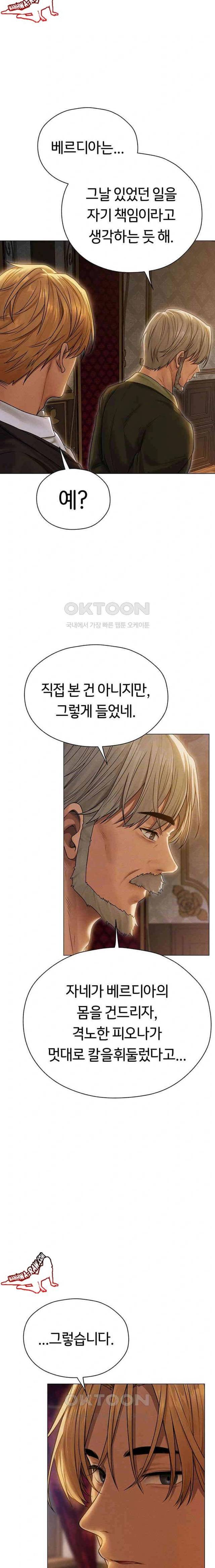 HOT  MILF Hunting In Another World Page 3 - MangaHe