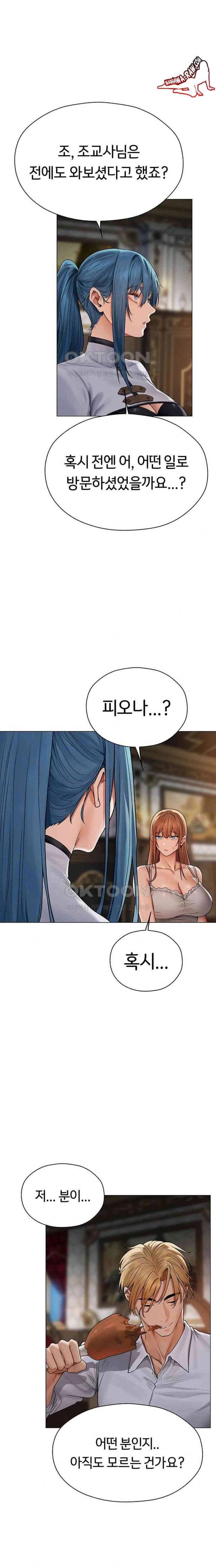 HOT  MILF Hunting In Another World Page 21 - MangaHe