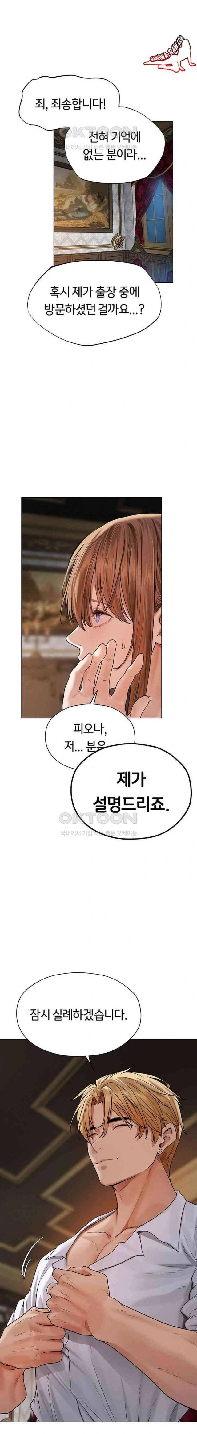 HOT  MILF Hunting In Another World Page 22 - MangaHe