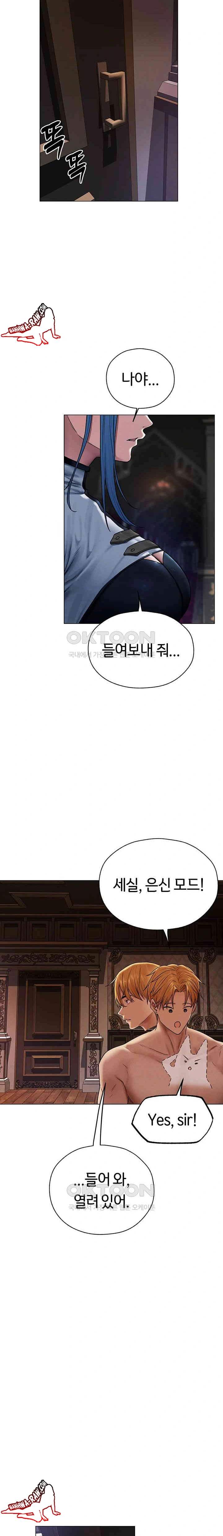 HOT  MILF Hunting In Another World Page 15 - MangaHe