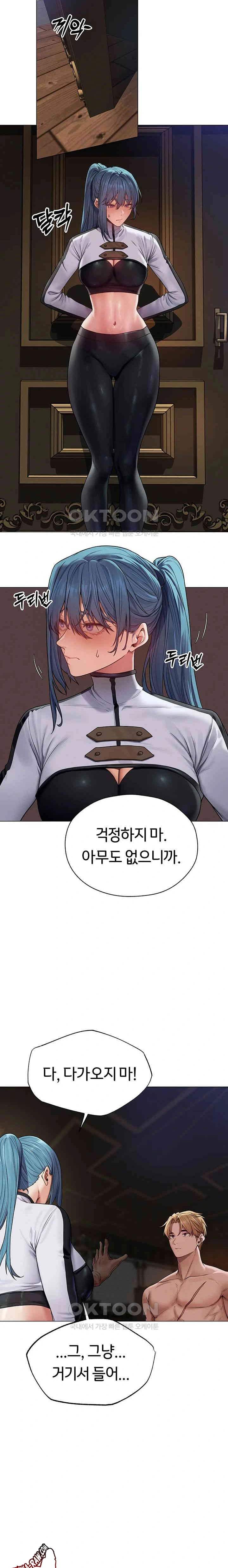 HOT  MILF Hunting In Another World Page 16 - MangaHe