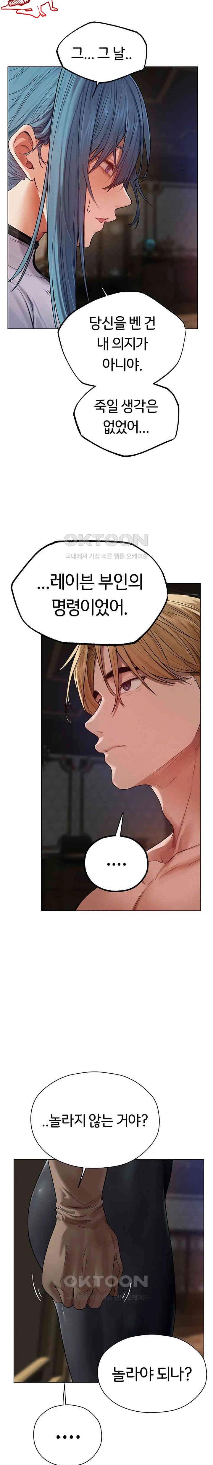 HOT  MILF Hunting In Another World Page 17 - MangaHe