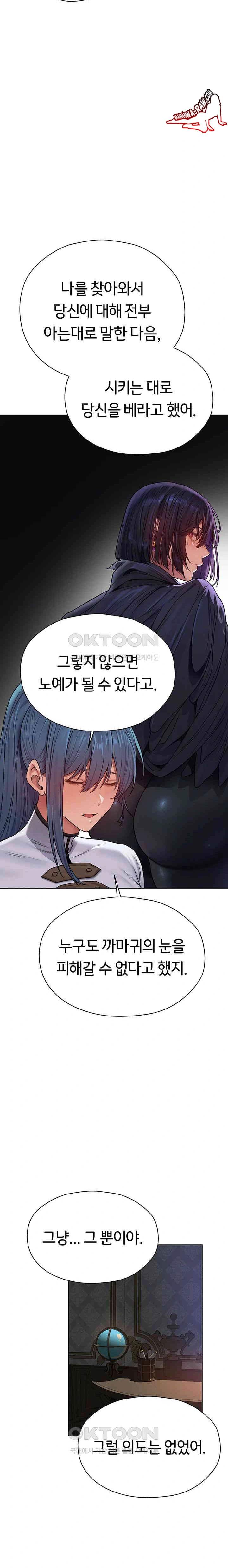 HOT  MILF Hunting In Another World Page 18 - MangaHe