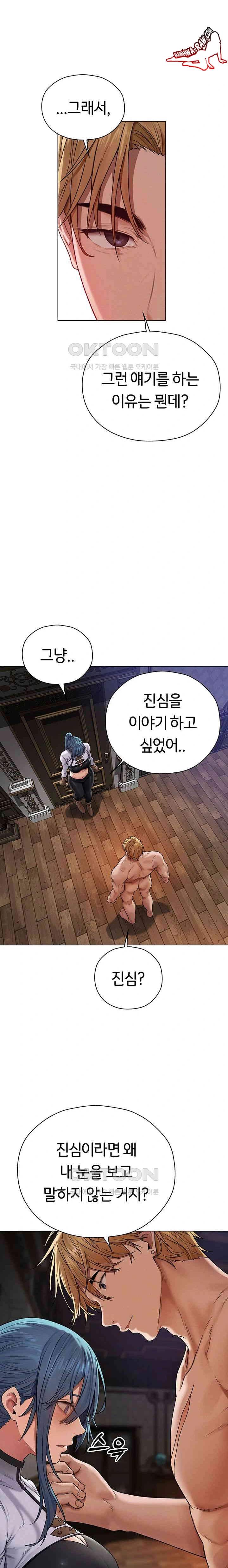HOT  MILF Hunting In Another World Page 19 - MangaHe