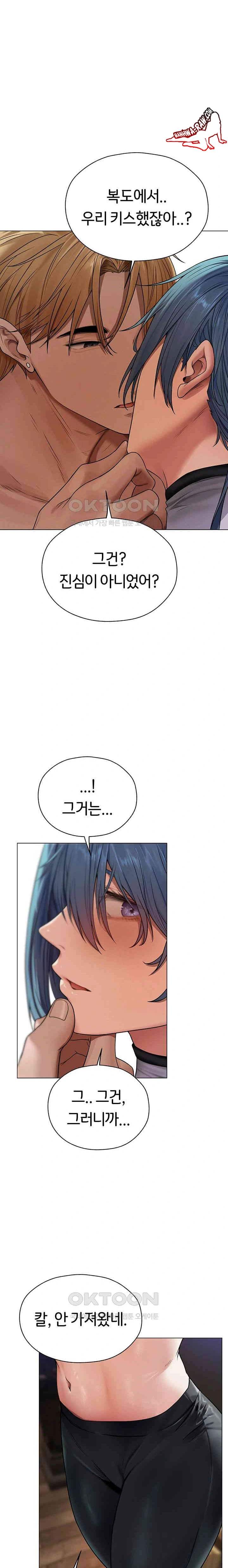 HOT  MILF Hunting In Another World Page 21 - MangaHe