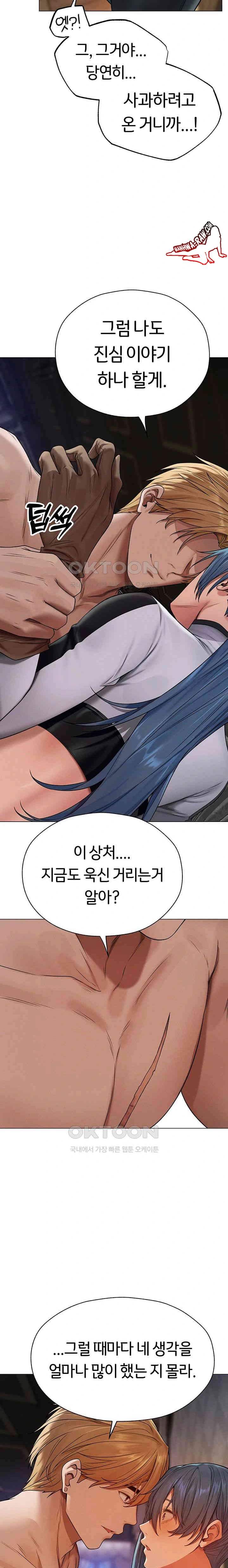 HOT  MILF Hunting In Another World Page 22 - MangaHe