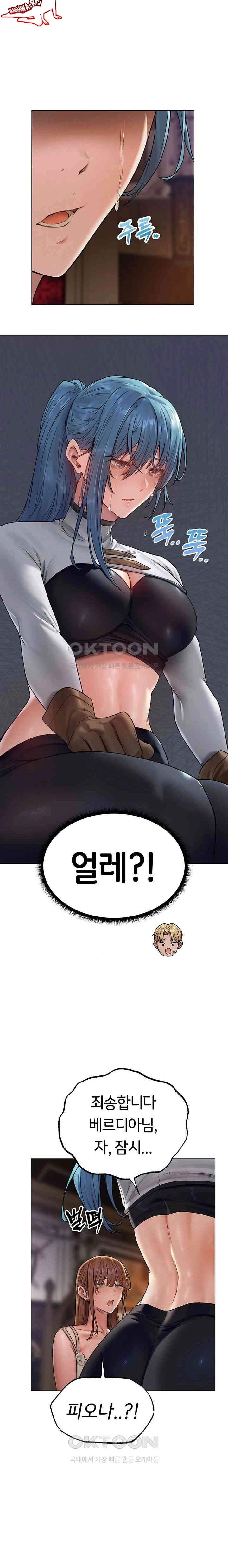 HOT  MILF Hunting In Another World Page 9 - MangaHe