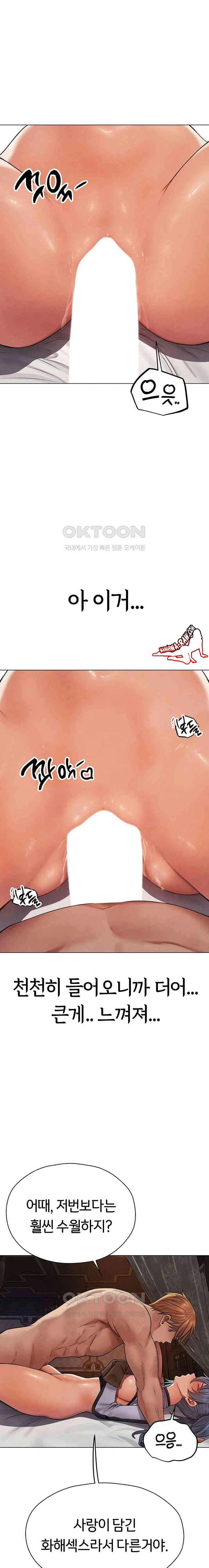 HOT  MILF Hunting In Another World Page 15 - MangaHe