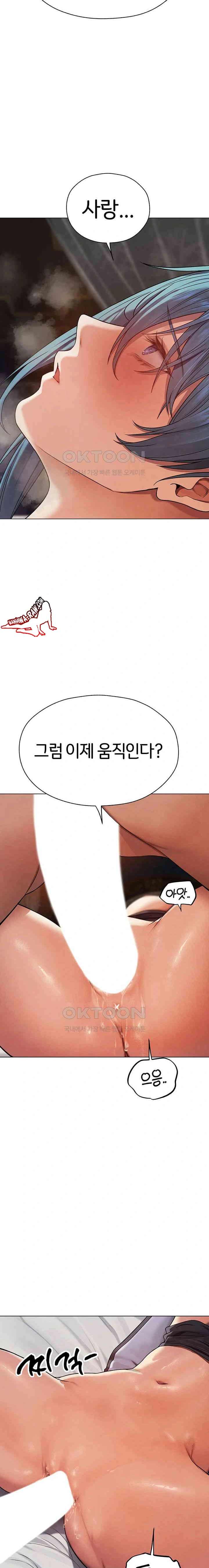 HOT  MILF Hunting In Another World Page 16 - MangaHe