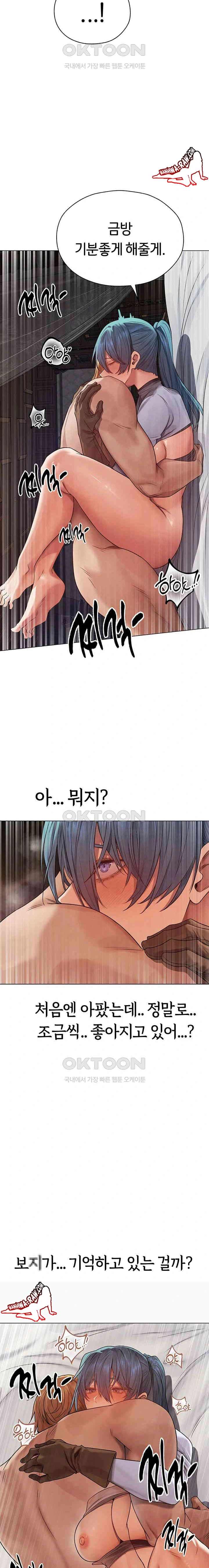 HOT  MILF Hunting In Another World Page 19 - MangaHe