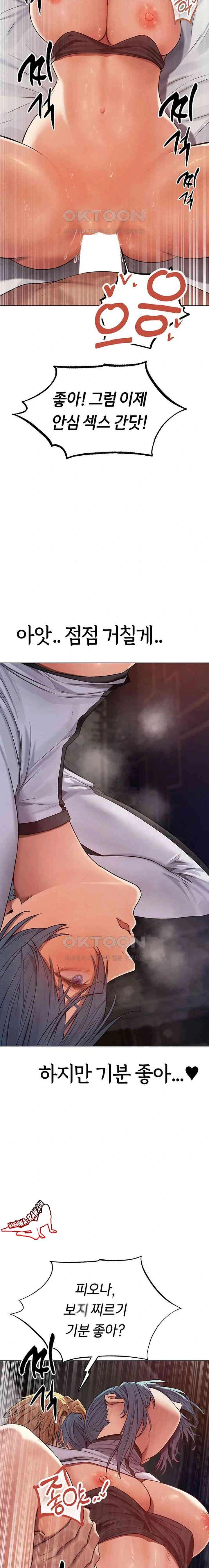 HOT  MILF Hunting In Another World Page 21 - MangaHe