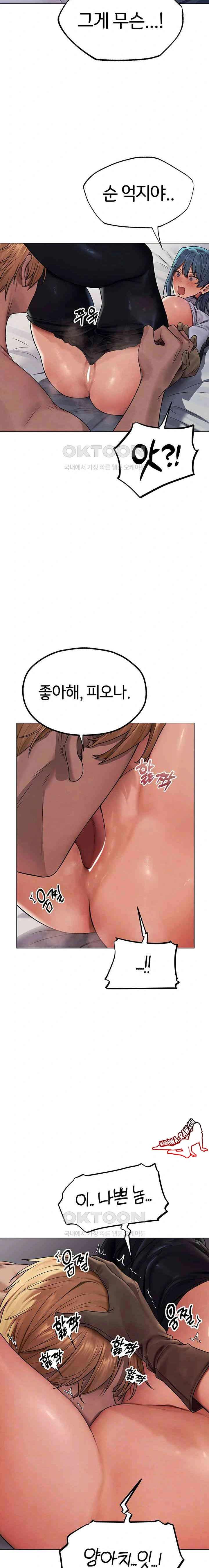 HOT  MILF Hunting In Another World Page 6 - MangaHe