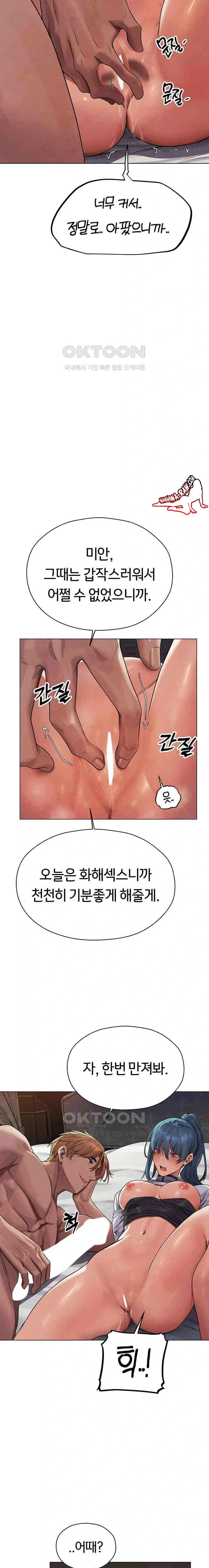 HOT  MILF Hunting In Another World Page 10 - MangaHe
