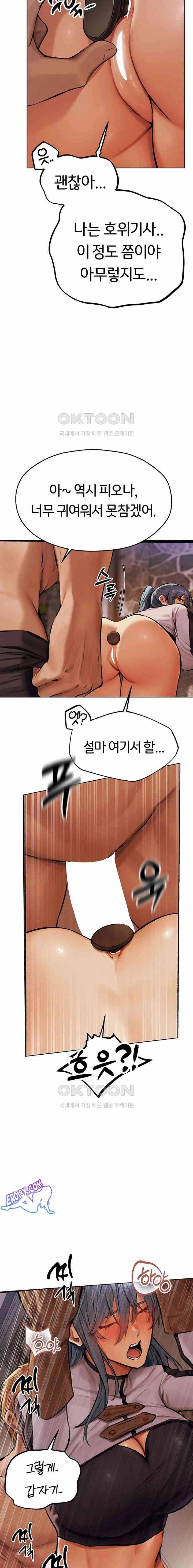 HOT  MILF Hunting In Another World Page 12 - MangaHe