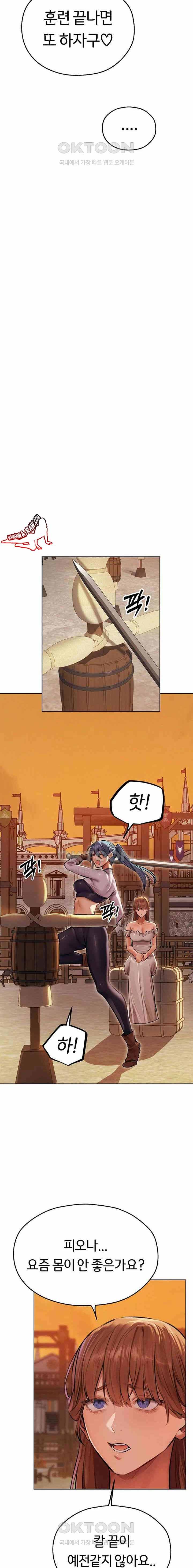 HOT  MILF Hunting In Another World Page 17 - MangaHe