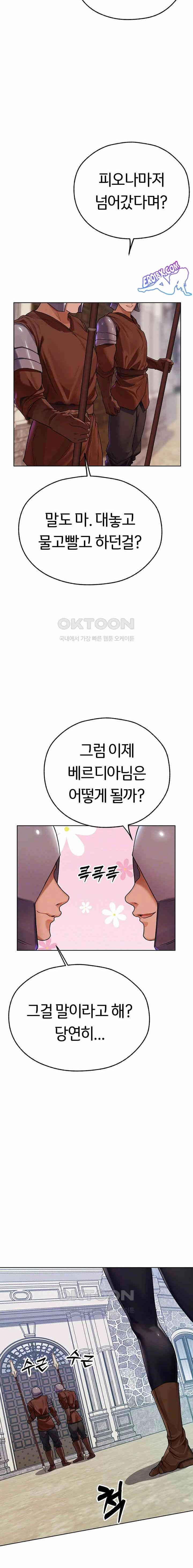 HOT  MILF Hunting In Another World Page 7 - MangaHe