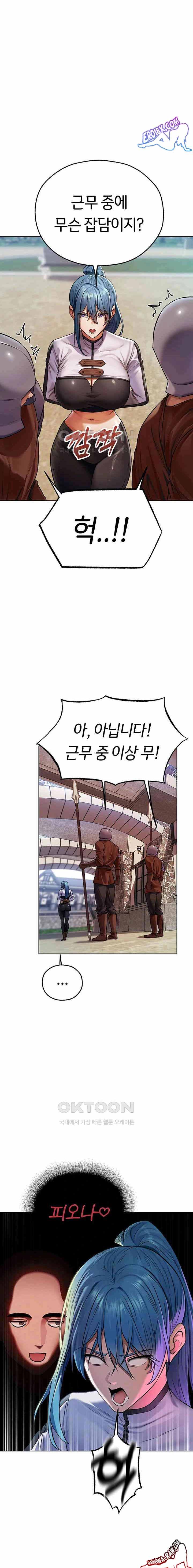 HOT  MILF Hunting In Another World Page 8 - MangaHe