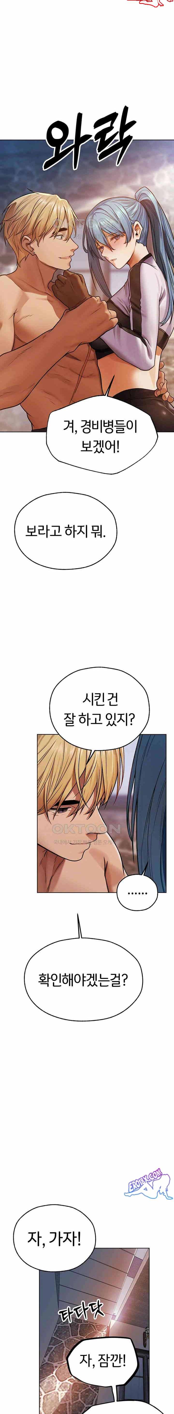 HOT  MILF Hunting In Another World Page 9 - MangaHe