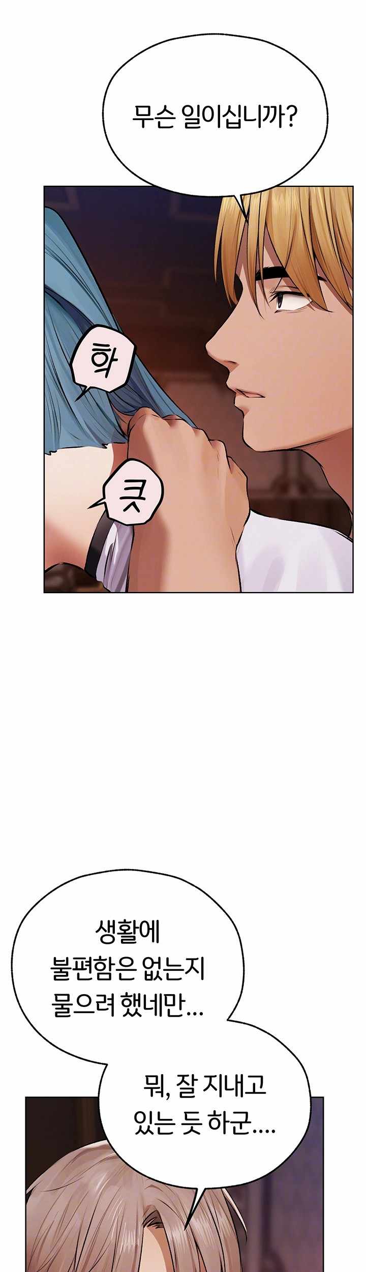 HOT  MILF Hunting In Another World Page 15 - MangaHe