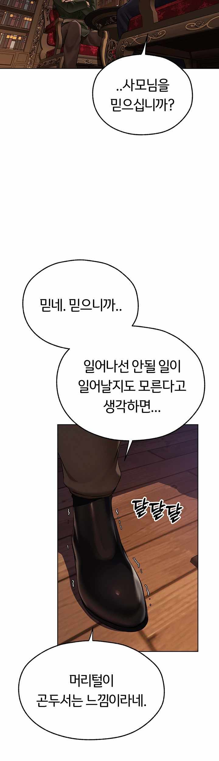 HOT  MILF Hunting In Another World Page 25 - MangaHe