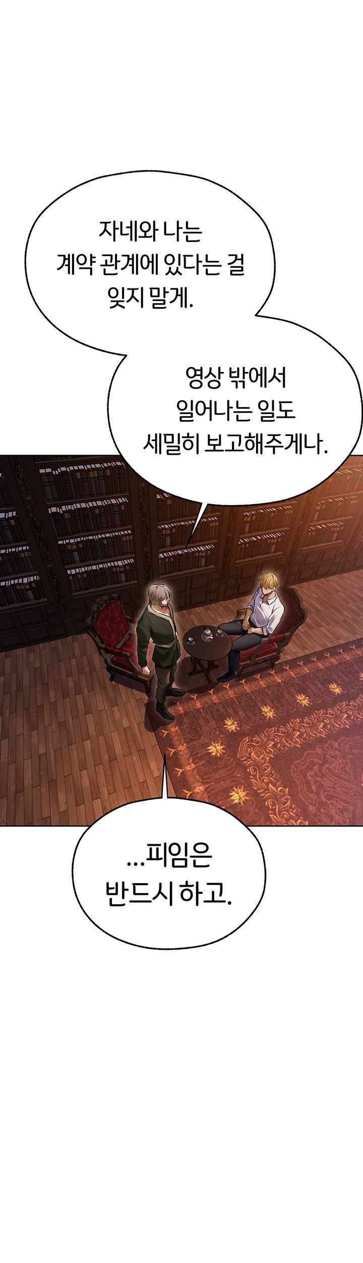 HOT  MILF Hunting In Another World Page 30 - MangaHe