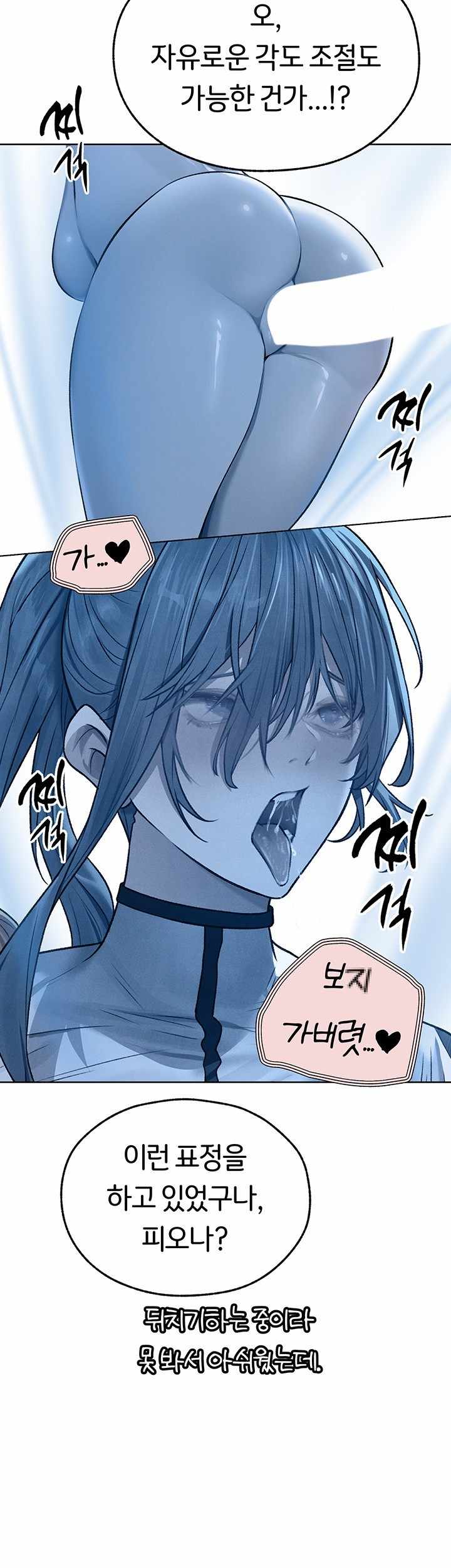 HOT  MILF Hunting In Another World Page 35 - MangaHe
