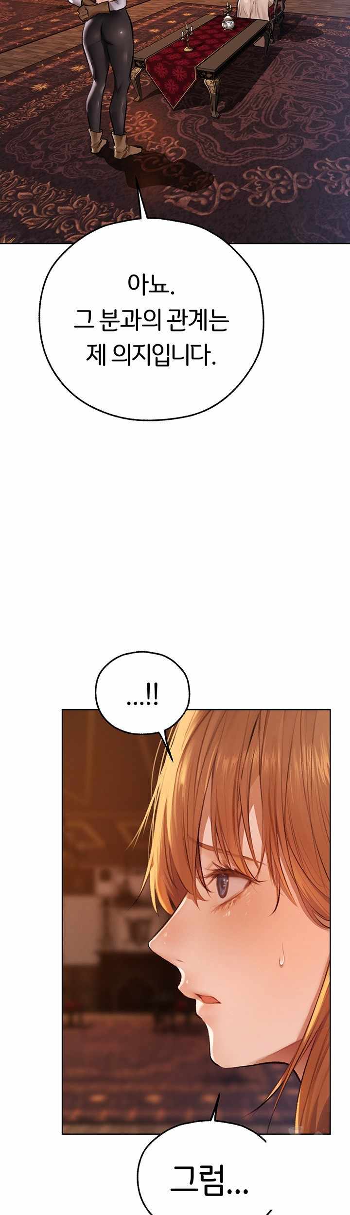 HOT  MILF Hunting In Another World Page 46 - MangaHe