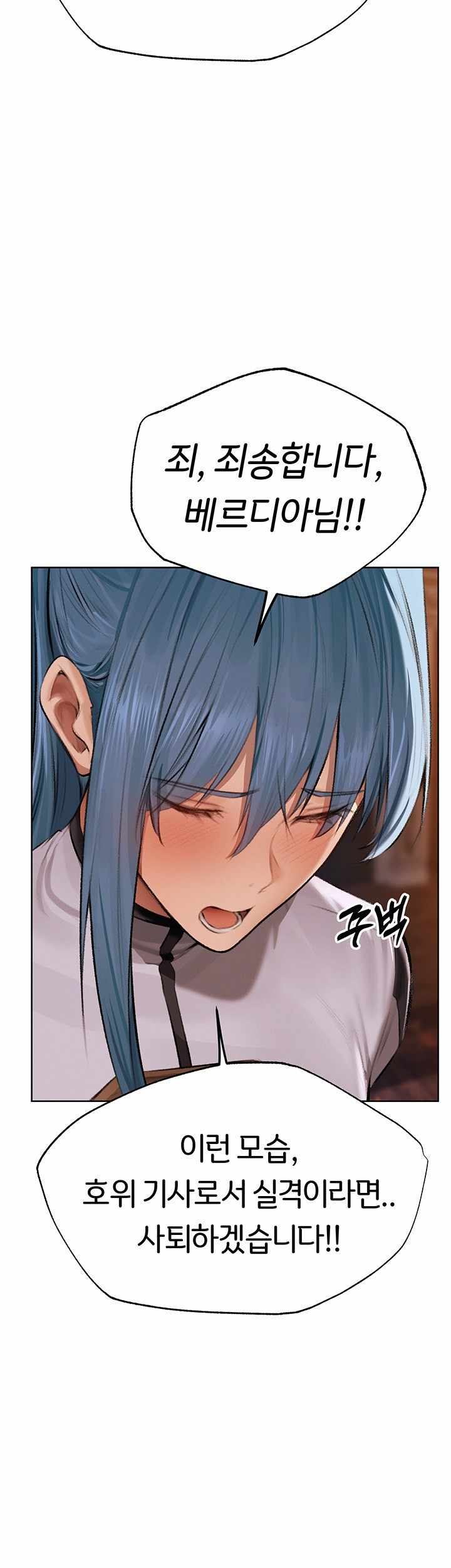 HOT  MILF Hunting In Another World Page 50 - MangaHe