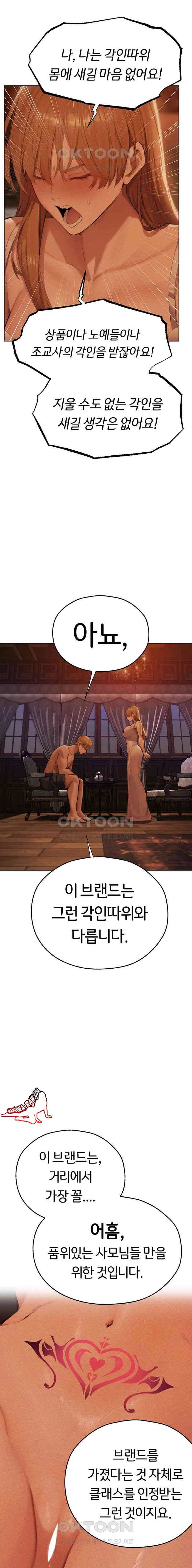 HOT  MILF Hunting In Another World Page 16 - MangaHe
