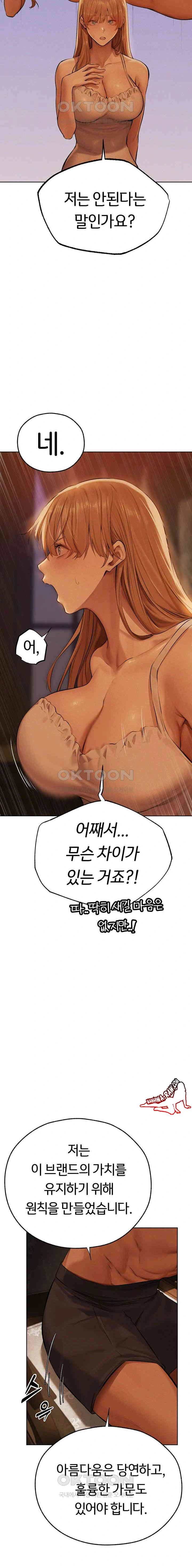 HOT  MILF Hunting In Another World Page 20 - MangaHe
