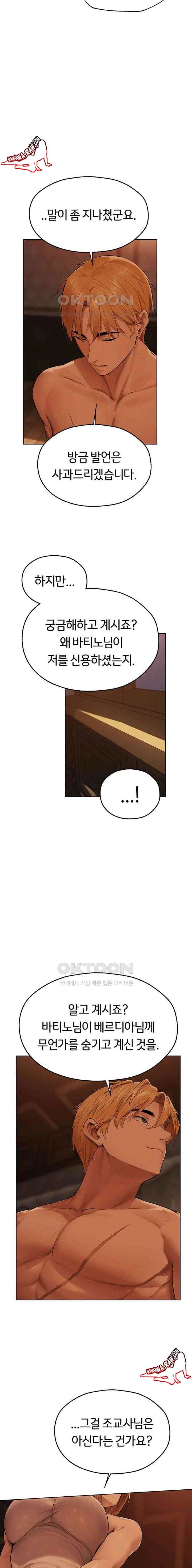 HOT  MILF Hunting In Another World Page 23 - MangaHe