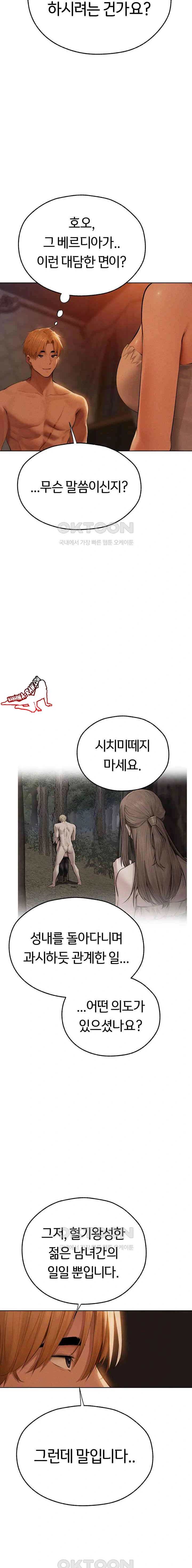 HOT  MILF Hunting In Another World Page 8 - MangaHe