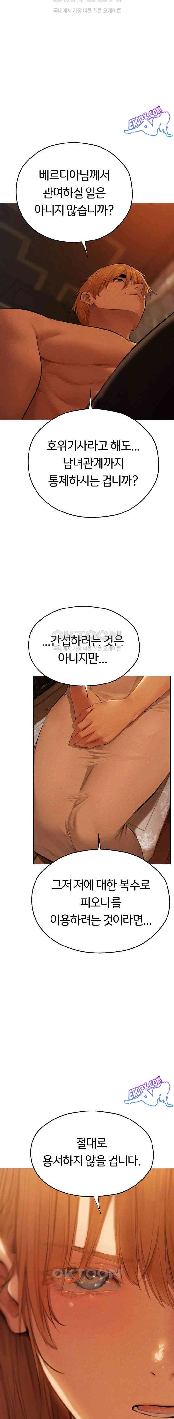 HOT  MILF Hunting In Another World Page 9 - MangaHe