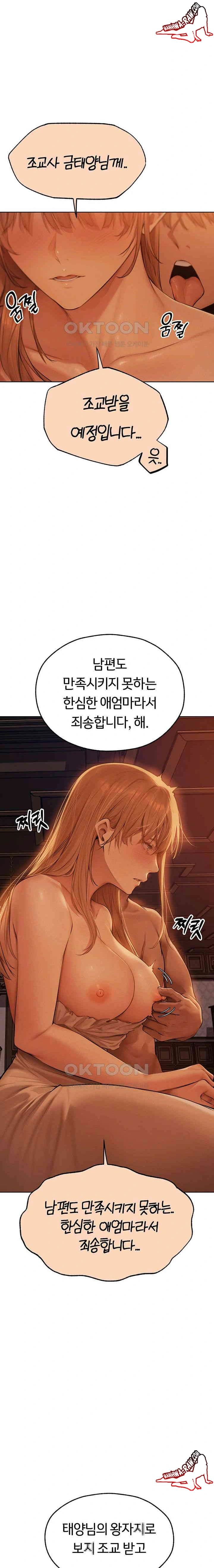 HOT  MILF Hunting In Another World Page 17 - MangaHe