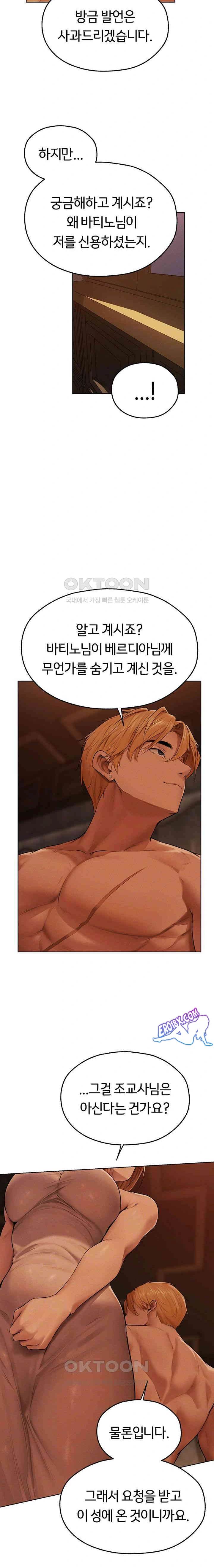 HOT  MILF Hunting In Another World Page 3 - MangaHe