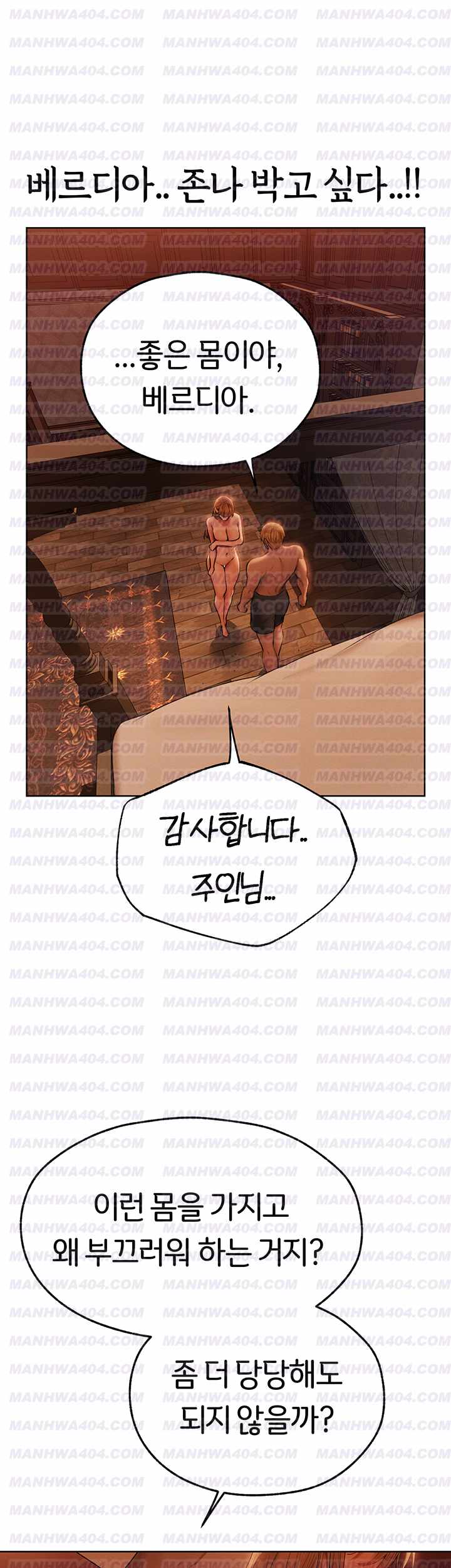 HOT  MILF Hunting In Another World Page 29 - MangaHe