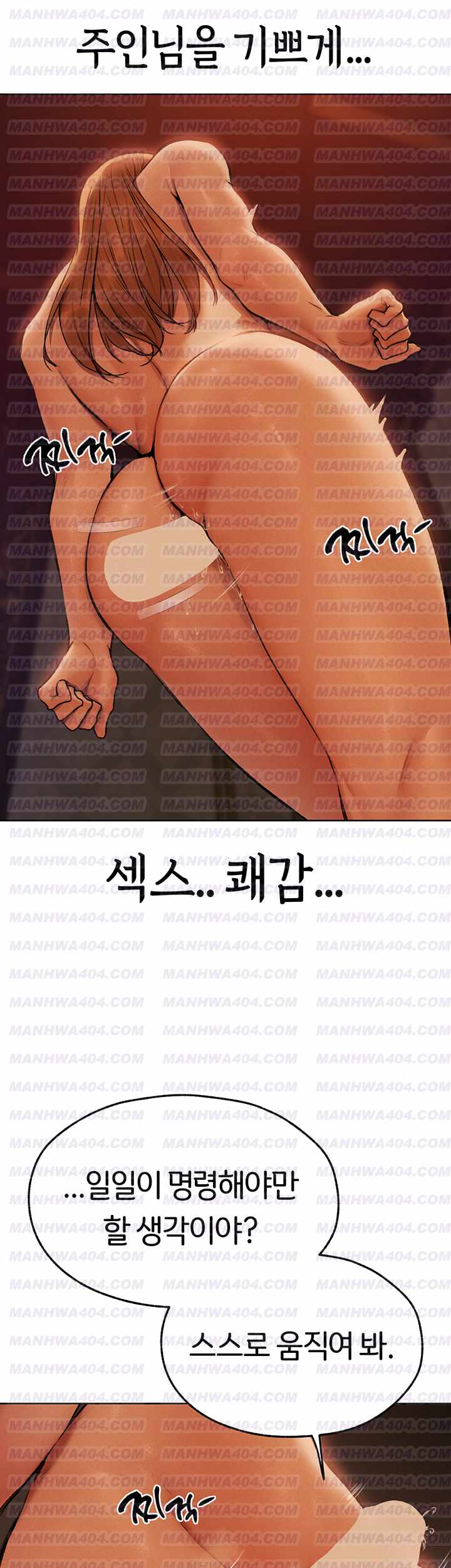 HOT  MILF Hunting In Another World Page 45 - MangaHe